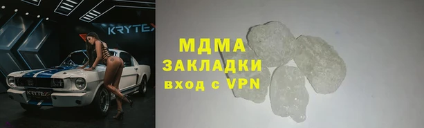 mdma Богданович