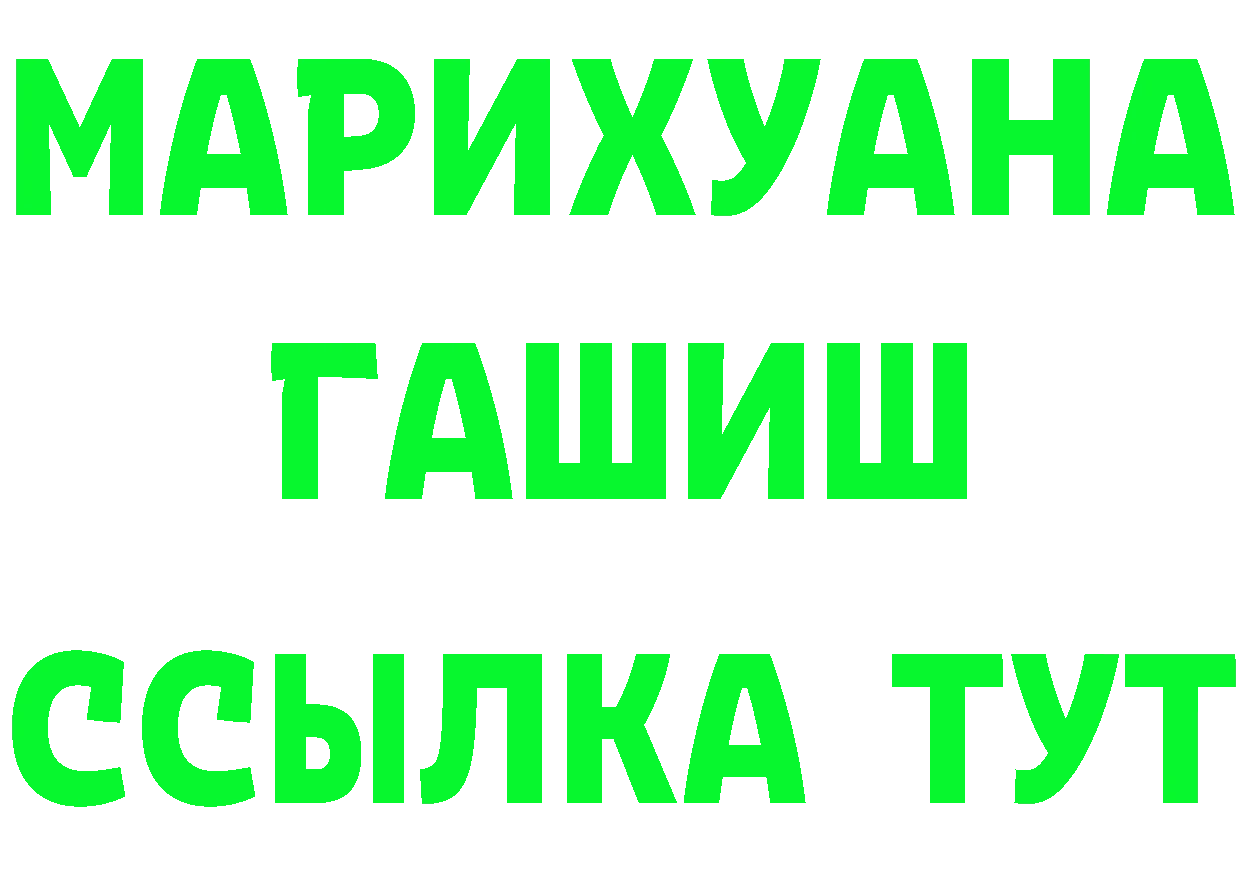 Cannafood марихуана как войти сайты даркнета ссылка на мегу Лысково