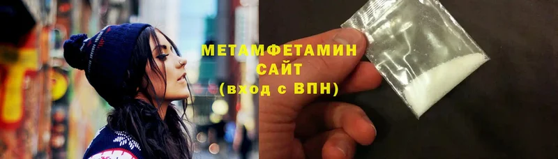 Метамфетамин винт  Лысково 